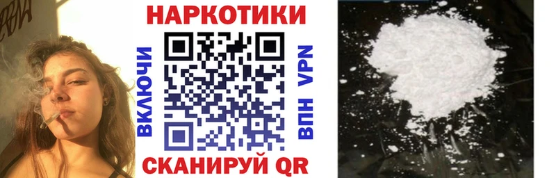 Купить закладку МАРИХУАНА  СОЛЬ  Галлюциногенные грибы  ГАШ  Меф мяу мяу  Кокаин  Обнинск