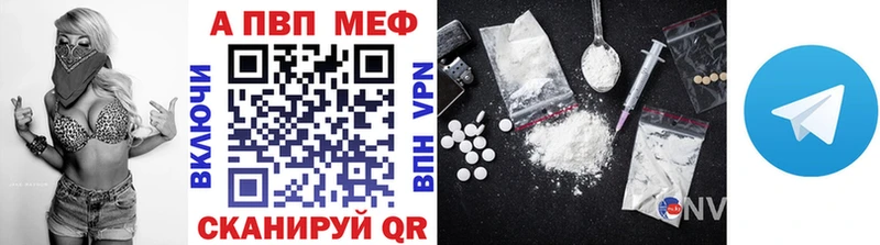 Купить  Обнинск  А ПВП Crystall 