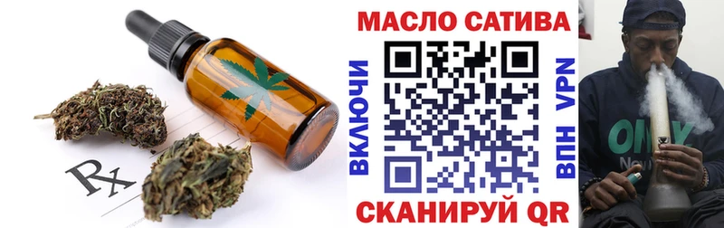 Купить где  Обнинск  Еда ТГК конопля 