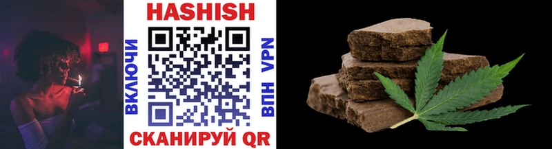 ГАШИШ Изолятор  Купить  Обнинск 