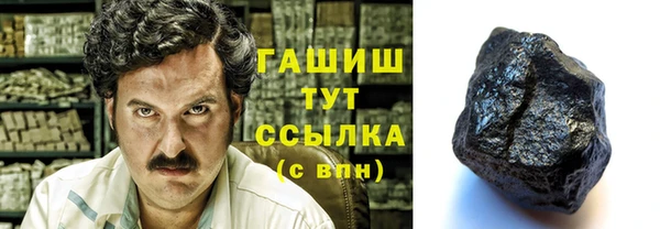 гидра Магас