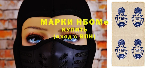 спиды Магадан