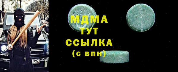 альфа пвп VHQ Майский