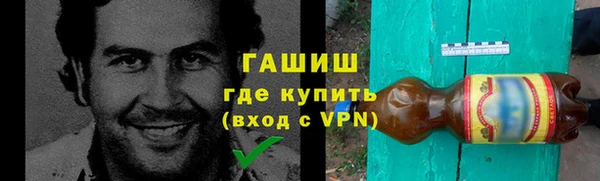 спиды Магадан