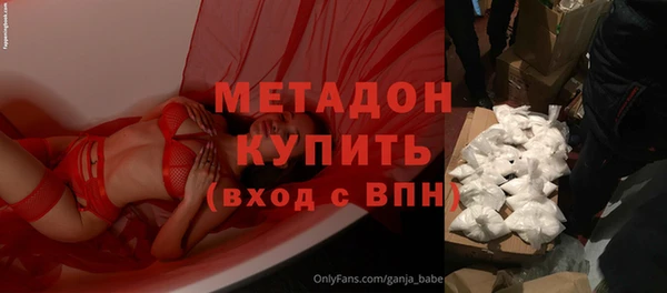 спиды Магадан