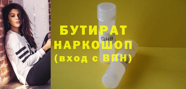 гидра Магас