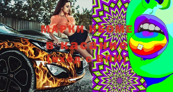 альфа пвп VHQ Майский