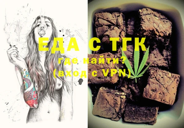 гидра Магас