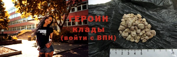 гидра Магас