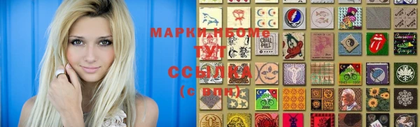 гидра Магас