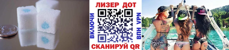 Купить где  Обнинск  ЛСД экстази ecstasy 