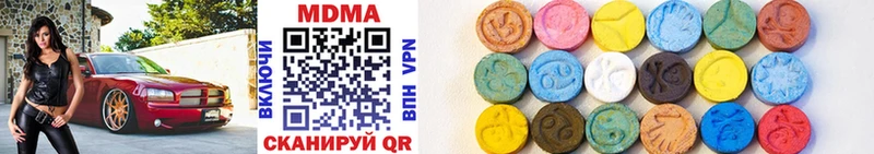 MDMA crystal  Купить где  Обнинск 