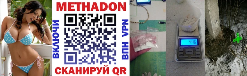 Метадон мёд  Купить закладки  Обнинск 