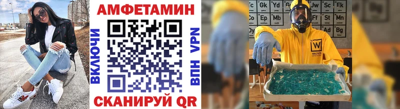 Первитин витя  Купить  Обнинск 