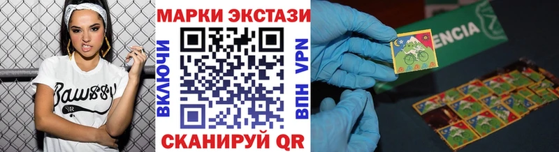 Марки 25I-NBOMe 1500мкг  Купить закладки  Обнинск 